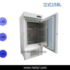 供应浙江DW-86 L158超低温冰箱
