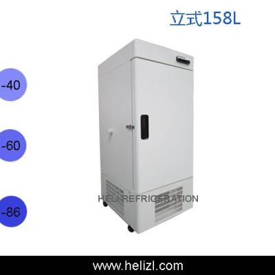 供應浙江DW-86 L158超低溫冰箱
