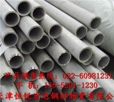 供應304不銹鋼圓管 天津不銹鋼圓管價格