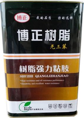 博正牌多用型白色透明喷胶