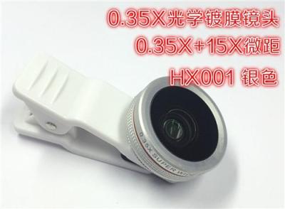 0.35X超广角+15X微距手机镜头