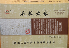 春节礼品 公司采购颖响石板米
