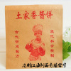 酱香饼袋防油纸袋牛皮纸袋价格沧州江海制品
