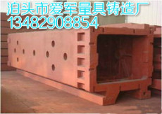 本厂专业生产铸件加工大型机床铸件机床床身
