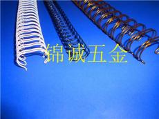 YO圈 裝訂環(huán) 線圈 裝訂線圈