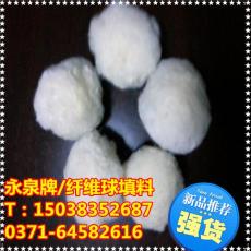 台州市纤维球滤料厂家